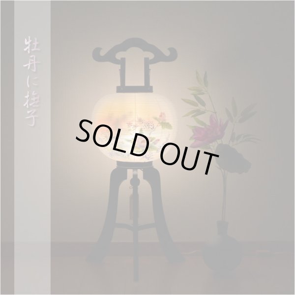 画像16: 特選・お盆提灯【岐阜提灯：大内行灯11号　木製黒檀調・本絹製二重張・牡丹に撫子】盆ちょうちん　行灯　盆用品　お盆飾り　新盆　初盆　色柄提灯　花柄提灯　迎え火　送り火　送料無料