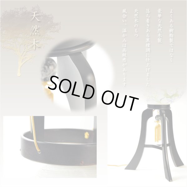 画像5: 特選・お盆提灯【岐阜提灯：大内行灯11号　木製黒檀調・本絹製二重張・牡丹に撫子】盆ちょうちん　行灯　盆用品　お盆飾り　新盆　初盆　色柄提灯　花柄提灯　迎え火　送り火　送料無料