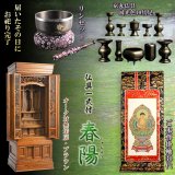 画像: （6月下旬入荷予定）大型仏壇【伝統型仏壇　春陽（しゅんよう）：オーク無垢扉　ブラウン　53-18号＋仏具一式付き】仏具付　伝統型　大型仏壇　唐木仏壇　無垢材　送料無料