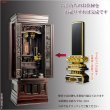 画像14: （5月下旬入荷予定）大型仏壇【伝統型仏壇　春陽（しゅんよう）：チーク無垢扉　紫檀色　53-18号＋仏具一式付き】仏具付　伝統型　大型仏壇　唐木仏壇　無垢材　送料無料