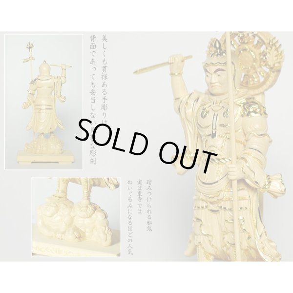 画像7: 切金【総柘植製、手彫り仏像：東寺形（立体曼荼羅）人気の守護神「四天王立像」持国天・広目天・増長天・多聞天の4体セット】縁起仏像　趣味仏像　神　送料無料
