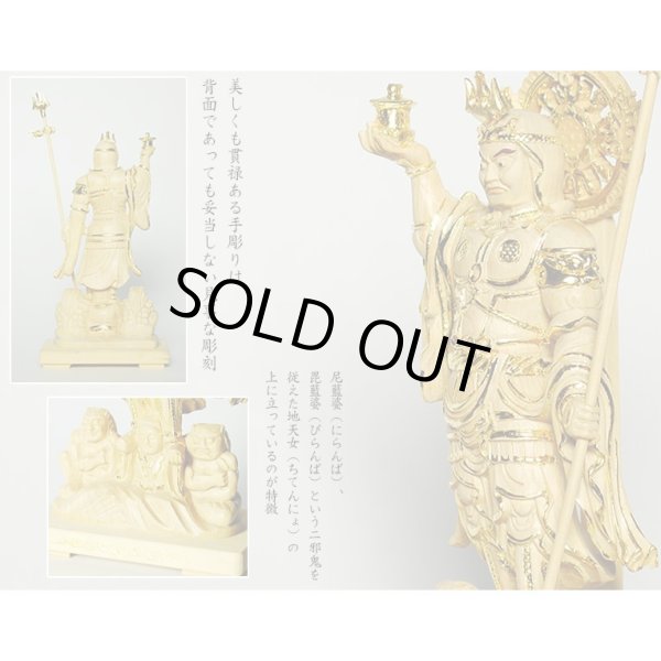 画像5: 切金【総柘植製、手彫り仏像：東寺形（立体曼荼羅）人気の守護神「四天王立像」持国天・広目天・増長天・多聞天の4体セット】縁起仏像　趣味仏像　神　送料無料