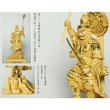 画像3: 切金【総柘植製、手彫り仏像：東寺形（立体曼荼羅）人気の守護神「四天王立像」持国天・広目天・増長天・多聞天の4体セット】縁起仏像　趣味仏像　神　送料無料