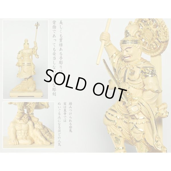 画像3: 切金【総柘植製、手彫り仏像：東寺形（立体曼荼羅）人気の守護神「四天王立像」持国天・広目天・増長天・多聞天の4体セット】縁起仏像　趣味仏像　神　送料無料