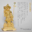 画像4: 切金【総柘植製、手彫り仏像：東寺形（立体曼荼羅）人気の守護神「四天王立像」持国天・広目天・増長天・多聞天の4体セット】縁起仏像　趣味仏像　神　送料無料