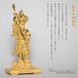 画像8: 切金【総柘植製、手彫り仏像：東寺形（立体曼荼羅）人気の守護神「四天王立像」持国天・広目天・増長天・多聞天の4体セット】縁起仏像　趣味仏像　神　送料無料