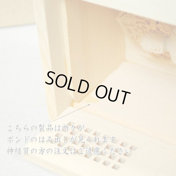 画像7: 総桧【格子扉厨子入り仏像】不動明王・守り本尊・御本尊：送料無料