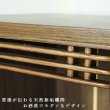 画像11: 【ご本尊＋陶器仏具セット＋りんセット＋掛軸留め】仏具込み価格でお得・ミニモダン仏壇【初音・仏具込み】18号ワイド型・ダーク色
