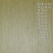 画像6: 【クレア本尊＋クリスタル5具足＋たまゆらリン】仏具込み・ミニモダン仏壇【初音・本色・仏具込み】18号　ワイド型　送料無料