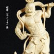 画像5: 木彫り仏像　総桧【仁王(金剛力士)像セット】　身丈：７寸　総高約26cm　送料無料