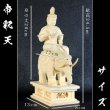 画像5: 木彫り仏像　総桧【帝釈天（たいしゃくてん）2.5寸】　身の丈：20cm　総高約24.5cm　送料無料
