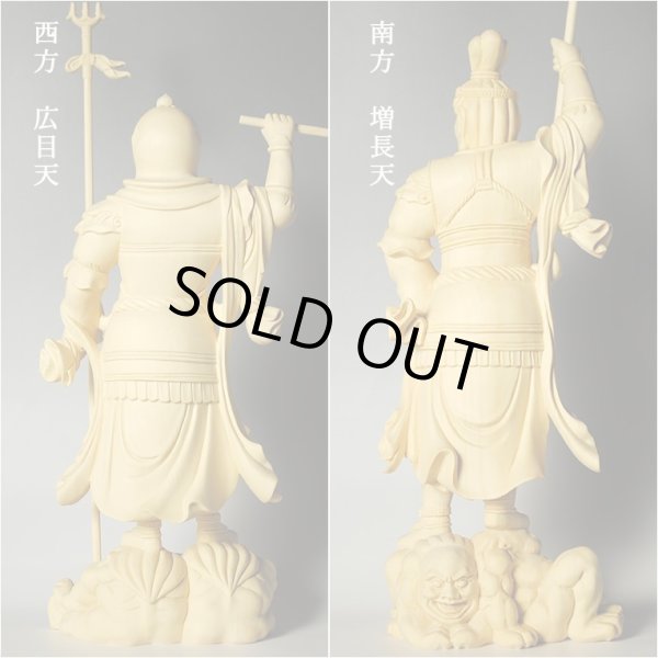 画像15: 尺2寸ビッグサイズ【総桧製、手彫り仏像：東寺形（立体曼荼羅）人気の守護神「四天王立像」持国天・広目天・増長天・多聞天の4体セット】縁起仏像　趣味仏像　神　ひのき　送料無料