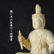 画像3: 木彫り仏像　総桧【帝釈天（たいしゃくてん）2.5寸】　身の丈：20cm　総高約24.5cm　送料無料