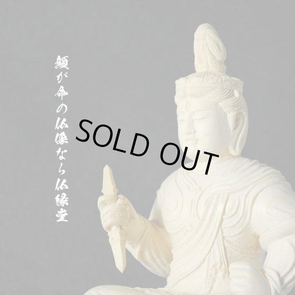 画像3: 木彫り仏像　総桧【帝釈天（たいしゃくてん）2.5寸】　身の丈：20cm　総高約24.5cm　送料無料