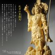 画像5: 尺2寸ビッグサイズ【総桧製、手彫り仏像：東寺形（立体曼荼羅）人気の守護神「四天王立像」持国天・広目天・増長天・多聞天の4体セット】縁起仏像　趣味仏像　神　ひのき　送料無料