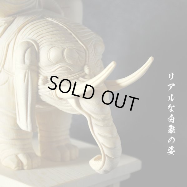 画像4: 木彫り仏像　総桧【帝釈天（たいしゃくてん）2.5寸】　身の丈：20cm　総高約24.5cm　送料無料