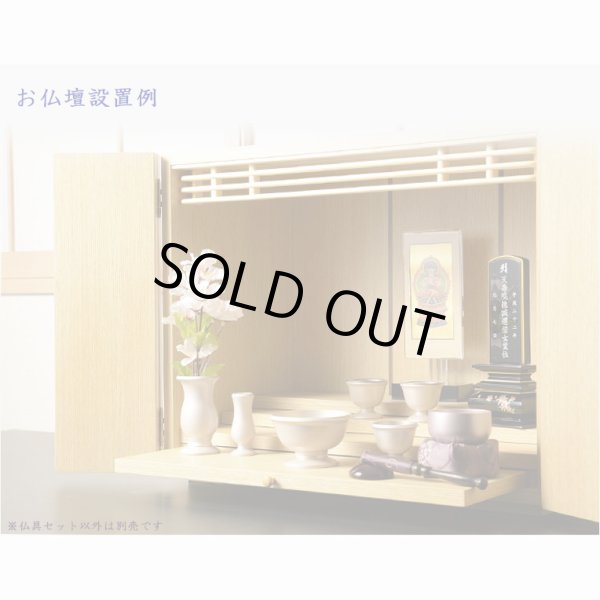 画像8: モダン仏具【仏縁堂オリジナル仏具セット：珠月（みつき） 6具足 3.0寸　パールアイボリー】仏壇用仏具 真鍮製 現代調仏具 送料無料
