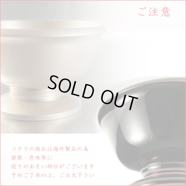 画像9: モダン仏具【仏縁堂オリジナル仏具セット：珠月（みつき） 6具足 3.0寸　パールアイボリー】仏壇用仏具 真鍮製 現代調仏具 送料無料