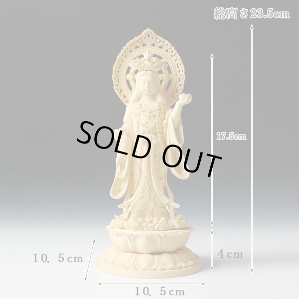 画像7: 木彫り仏像　総桧【吉祥天（きっしょうてん）】総高さ23.5cm　送料無料