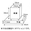 画像4: 国産デザイン仏壇：夢SO【緋・ブラック市松　組子欄間】送料無料　ミニ仏壇・小型仏壇　台付き