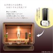 画像11: 国産仏壇【モダン仏壇　モノリス：ウォールナット・アメリカンチェリー　18号ワイド+仏具一式】送料無料　ミニ仏壇・小型仏壇
