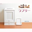画像2: ペット仏壇【ネーム入りフォトフレーム付き：新・ラブリー　サイズ小　ホワイト】ミニ仏壇 家具調仏壇 メモリアルボックス 納骨 骨壷 ペット供養 足跡マーク 写真立て 名入れ無料 送料無料