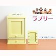 画像2: ペット仏壇【ネーム入りフォトフレーム付き：新・ラブリー　サイズ大　パステルイエロー】ミニ仏壇 家具調仏壇 メモリアルボックス 納骨 骨壷 ペット供養 足跡マーク 写真立て 名入れ無料 送料無料