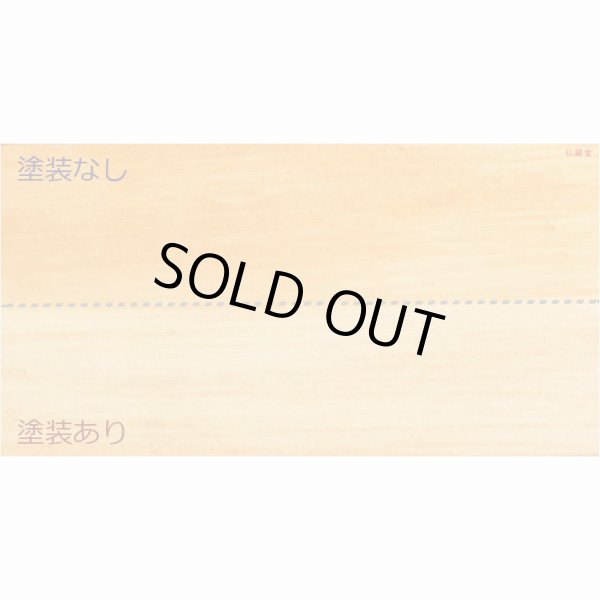 画像3: 国産仏具【文字の滲みや日焼け防止に　白木卒塔婆用：ステインマーカー　木目を活かす透白色】お墓　お寺　霊園燈籠　お墓参り　法要　お彼岸　お盆　命日