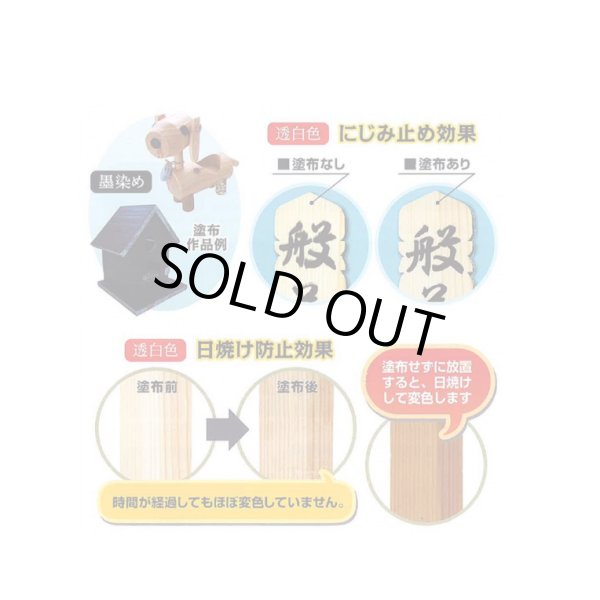 画像5: 国産仏具【文字の滲みや日焼け防止に　白木卒塔婆用：ステインマーカー　木目を活かす透白色】お墓　お寺　霊園燈籠　お墓参り　法要　お彼岸　お盆　命日