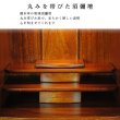 画像7: 【クレア御本尊＋クリスタル5具足＋たまゆらリン】豪華仏具込み・【洗心19号・琥珀色・仏具込み】総桐材・LED照明・送料無料