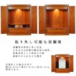 画像9: 【クレア御本尊＋クリスタル5具足＋たまゆらリン】豪華仏具込み・【洗心19号・琥珀色・仏具込み】総桐材・LED照明・送料無料