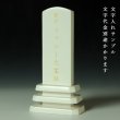 画像5: ペット位牌【唐木黒檀三塔】2.5寸