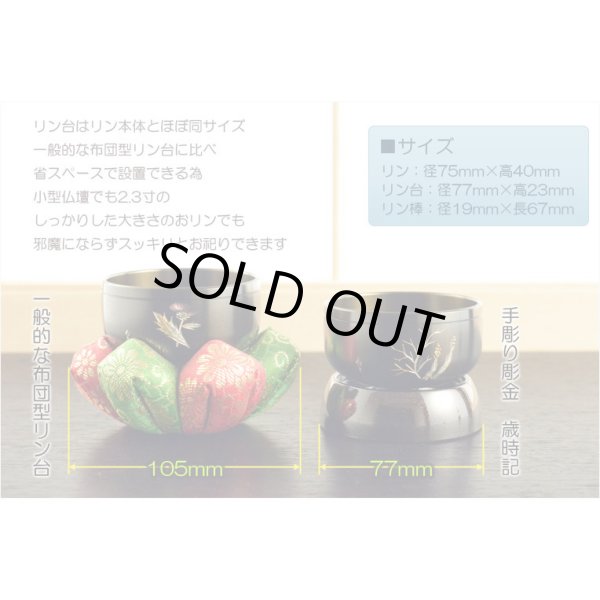 画像9: モダン仏壇【現代調仏壇：颯（はやて）43号 黒檀材】仏壇　リビング仏壇　家具調仏壇　中型仏壇　仮納骨　送料無料