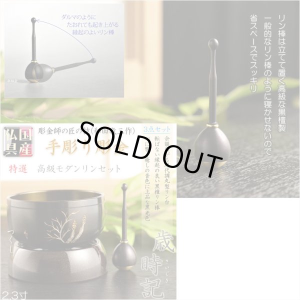 画像7: モダン仏壇【現代調仏壇：颯（はやて）43号 黒檀材】仏壇　リビング仏壇　家具調仏壇　中型仏壇　仮納骨　送料無料