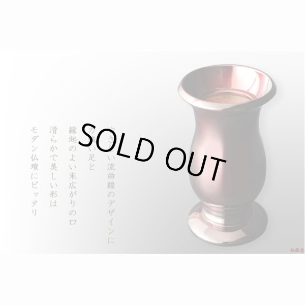 画像12: モダン仏壇【現代調仏壇：颯（はやて）43号 黒檀材】仏壇　リビング仏壇　家具調仏壇　中型仏壇　仮納骨　送料無料