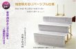 画像8: 初めてのお盆〜毎年使える【格安：新盆セット＋掛布付き盆棚・篝三段流れ桜臙脂 K3E】お盆・新盆・初盆　提灯　ちょうちん　牛馬　迎え火　送り火　お盆飾り　祭壇　盆棚　精霊棚　仏壇　送料無料