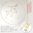 画像3: 現代調モダン仏壇【天然タモ杢　幻想的で優美な絵柄：桜蝶（さくらちょう）16号　ホワイト+クリスタル仏具一式付き】電池式高輝度ダウンライト付属　送料無料