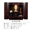 画像15: （6月中旬入荷予定）モダン仏壇【ミニ仏壇・仮納骨壇：新・彩音18号　コットンホワイト】桜螺鈿　小型仏壇　お得なバリュープライス　送料無料
