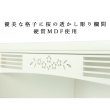 画像4: （6月中旬入荷予定）モダン仏壇【ミニ仏壇・仮納骨壇：新・彩音18号　コットンホワイト】桜螺鈿　小型仏壇　お得なバリュープライス　送料無料