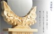 画像4: 神具・稲荷社【稲荷神具：ハーフセット（6点）】稲荷大明神　稲荷宮　お稲荷さん　御稲荷さま　神棚　祖霊舎　神徒壇　御霊舎　御霊代　神札　神社　神道　神鏡　灯籠　狐　八足台　榊　送料無料