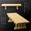 画像5: 神具・稲荷社【稲荷神具：ハーフセット（6点）】稲荷大明神　稲荷宮　お稲荷さん　御稲荷さま　神棚　祖霊舎　神徒壇　御霊舎　御霊代　神札　神社　神道　神鏡　灯籠　狐　八足台　榊　送料無料