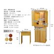 画像20: 【大蓮仏具セット　未来43号　総桐無垢材　マルーン色】椅子付き・モダン仏壇　中型仏壇　家具調仏壇　LEDダウンライト　送料無料