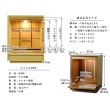 画像10: 【豪華セット】仏具込み・メモリアルオープン型仏壇【アイリス18号・白（ホワイト）】ミニ仏壇・モダン仏壇・家具調仏壇　送料無料