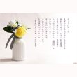 画像2: 国産仏花【ペット用お供え仏花 パルフェ： タイプA】造花　ペット 手元供養　仏花 インテリア 仏壇・仏具　供花　アロマスト―ン