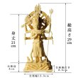 画像7: 三宝荒神5.5寸・総高さ29cm・総桧材・高級仏像　送料無料