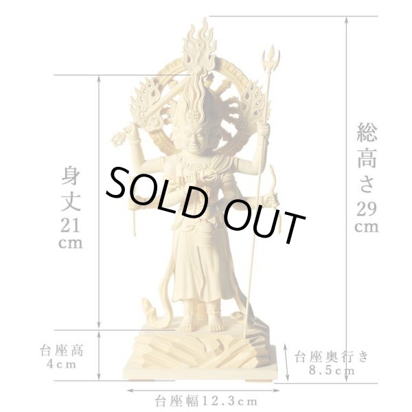 画像7: 三宝荒神5.5寸・総高さ29cm・総桧材・高級仏像　送料無料