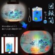 画像1: お盆提灯【廻る幻想的な灯り：回転筒　星月・水玉ブルー　サイズ小】盆ちょうちん　行灯　盆用品　お盆飾り　新盆　初盆　色柄提灯　花柄提灯　迎え火　送り火