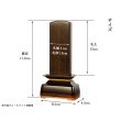 画像8: モダン位牌【彩木（さいき）4.0寸　紫檀材】世界に二つとないオンリーワンの位牌・送料無料