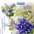 画像1: 仏花【お供え小花　野々花（ののか）： クロッカス　ブルー】造花　手元供養　仏花 インテリア 仏壇・仏具　供花