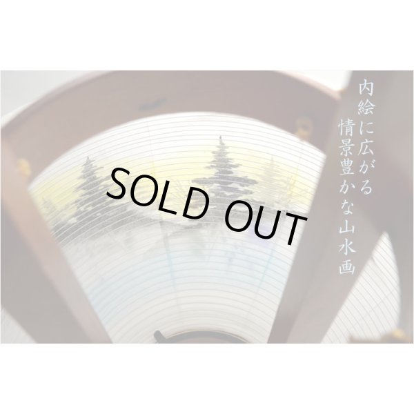 画像9: 盆提灯【今季注目の目玉商品　岐阜提灯：芙蓉と桔梗　山水画10号　二重張・手描き画・電球灯・天然木ケヤキ色】お盆用品 仏具 お盆 初盆 新盆 初盆飾り 新盆飾り お盆飾り 行灯 お彼岸 仏具 盆棚 盆ちょうちん 迎え火 送り火　送料無料